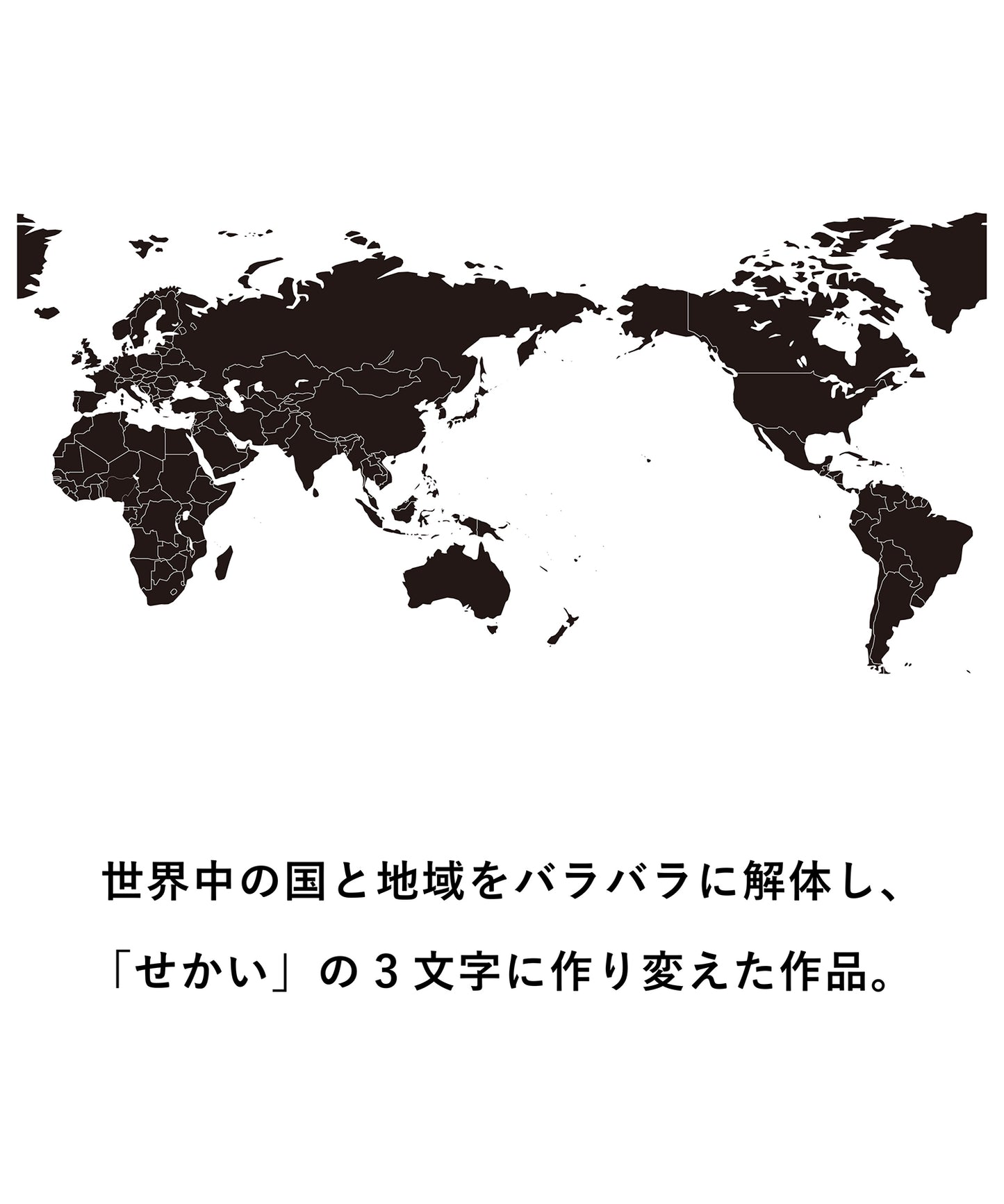 【 世界 】 Short Sleeve T-shirts