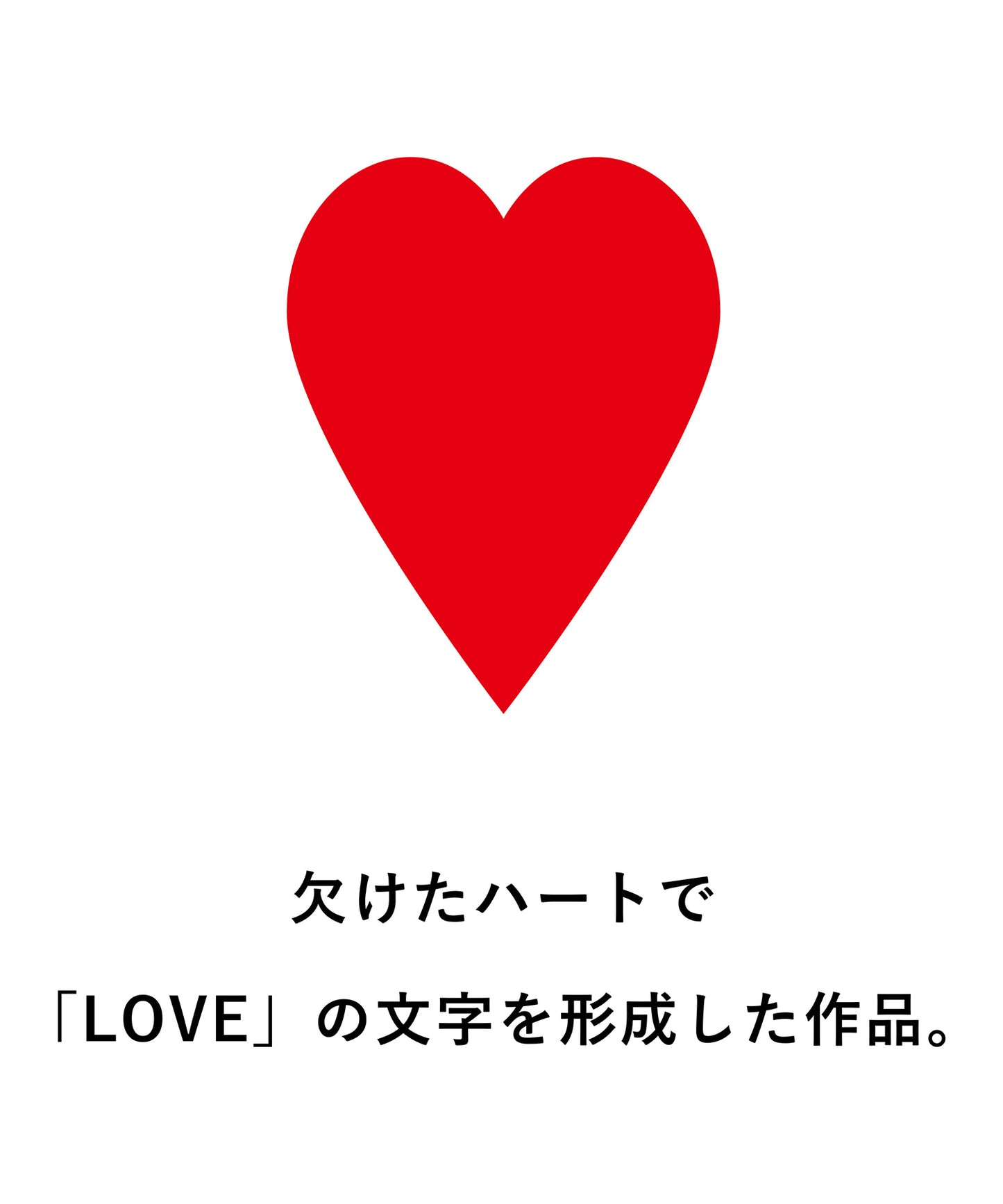 【 LOVE 】 Short Sleeve T-shirts