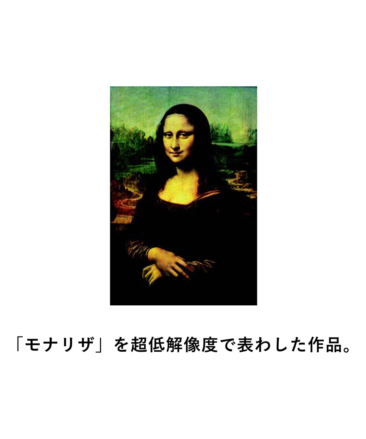 【 モナリザ 】 Short Sleeve T-shirts