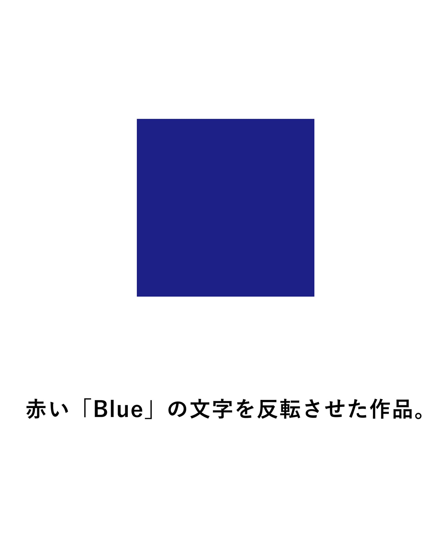 【 あお 】 Short Sleeve T-shirts