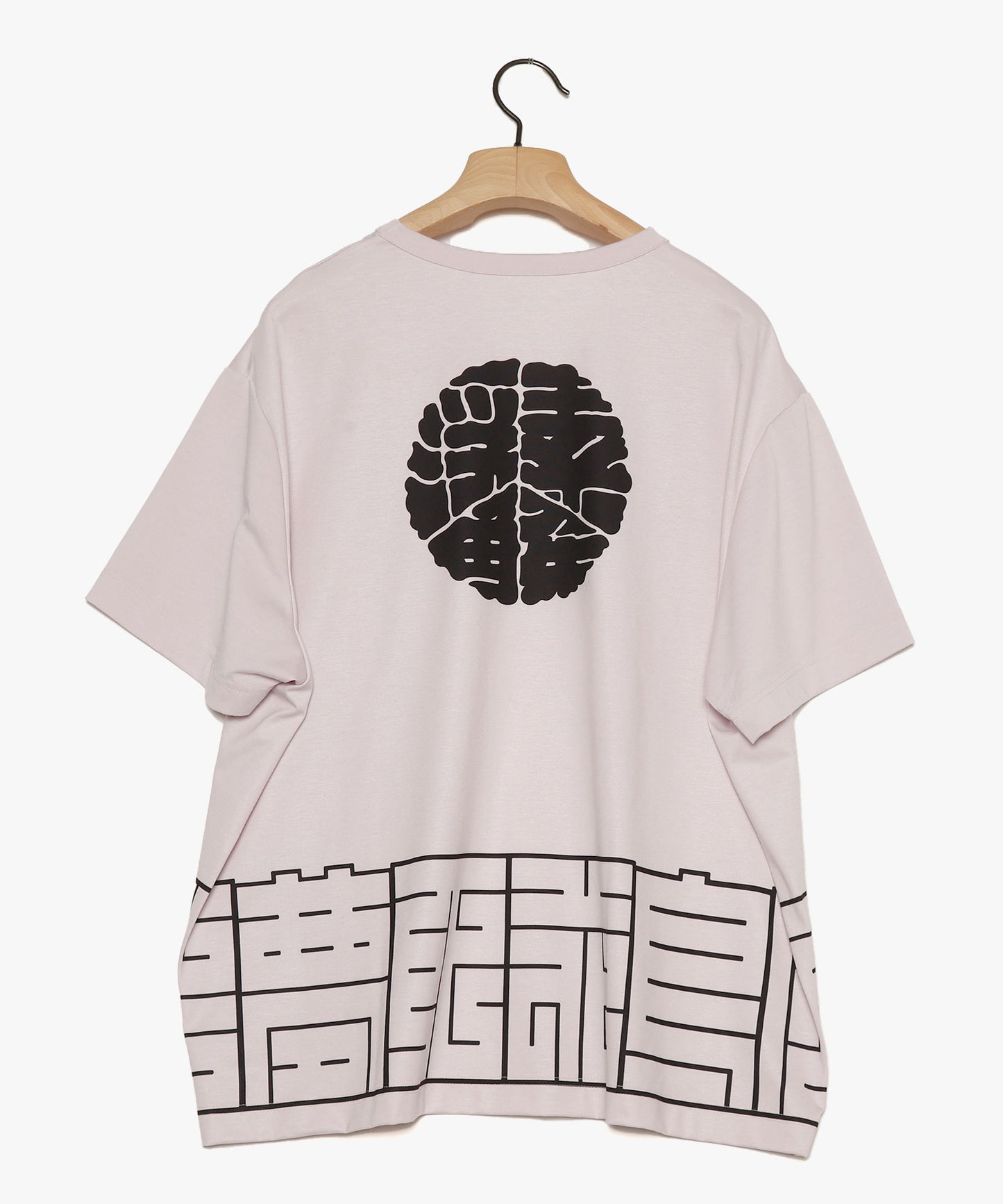 Happi Tee