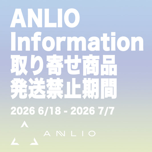 取寄商品　発送禁止期間に関しまして