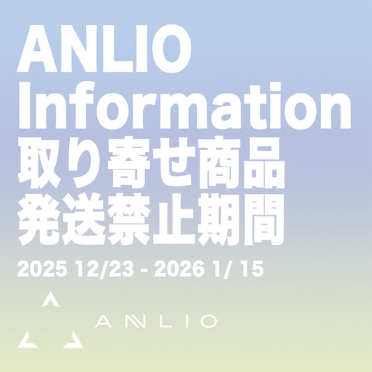取り寄せ商品　発送禁止期間に関しまして