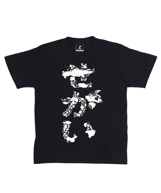 【 世界 】 Short Sleeve T-shirts