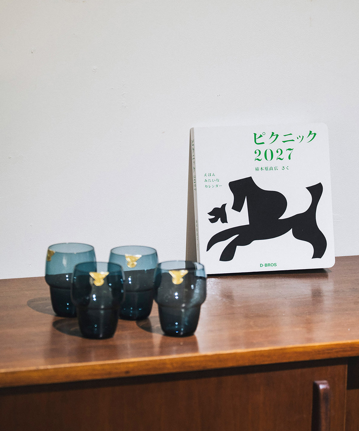 2027 カレンダー 「 ピクニック 2027」 Design : 柿木原 政広