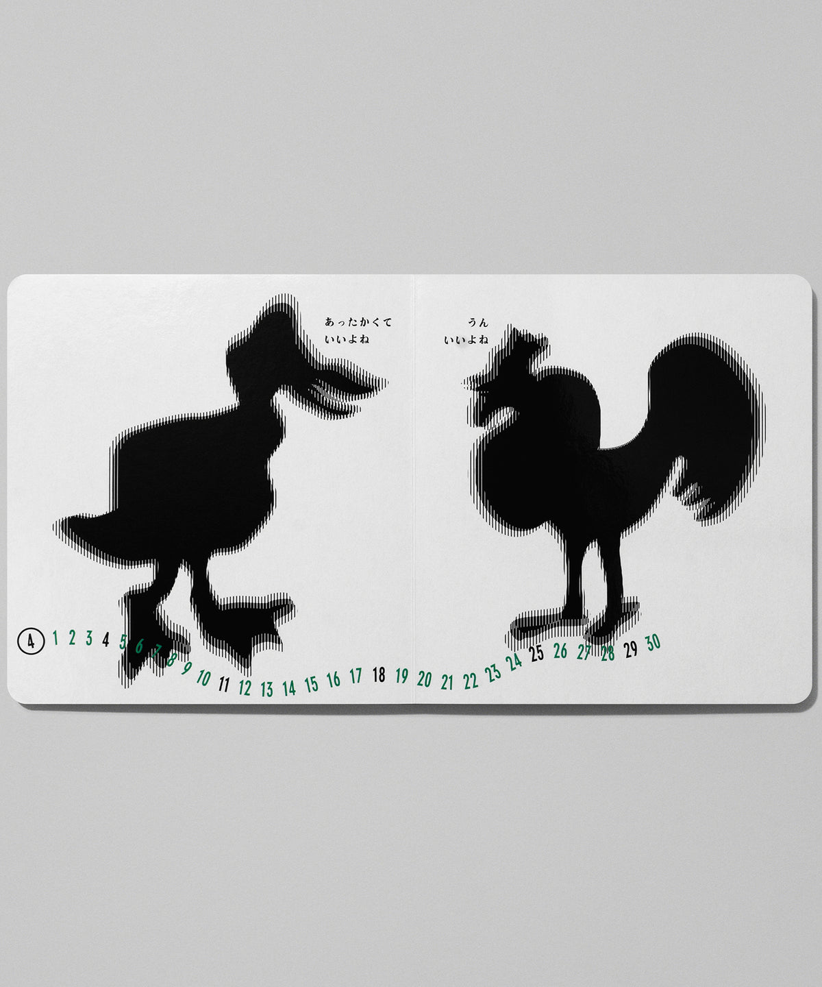2027 カレンダー 「 ピクニック 2027」 Design : 柿木原 政広