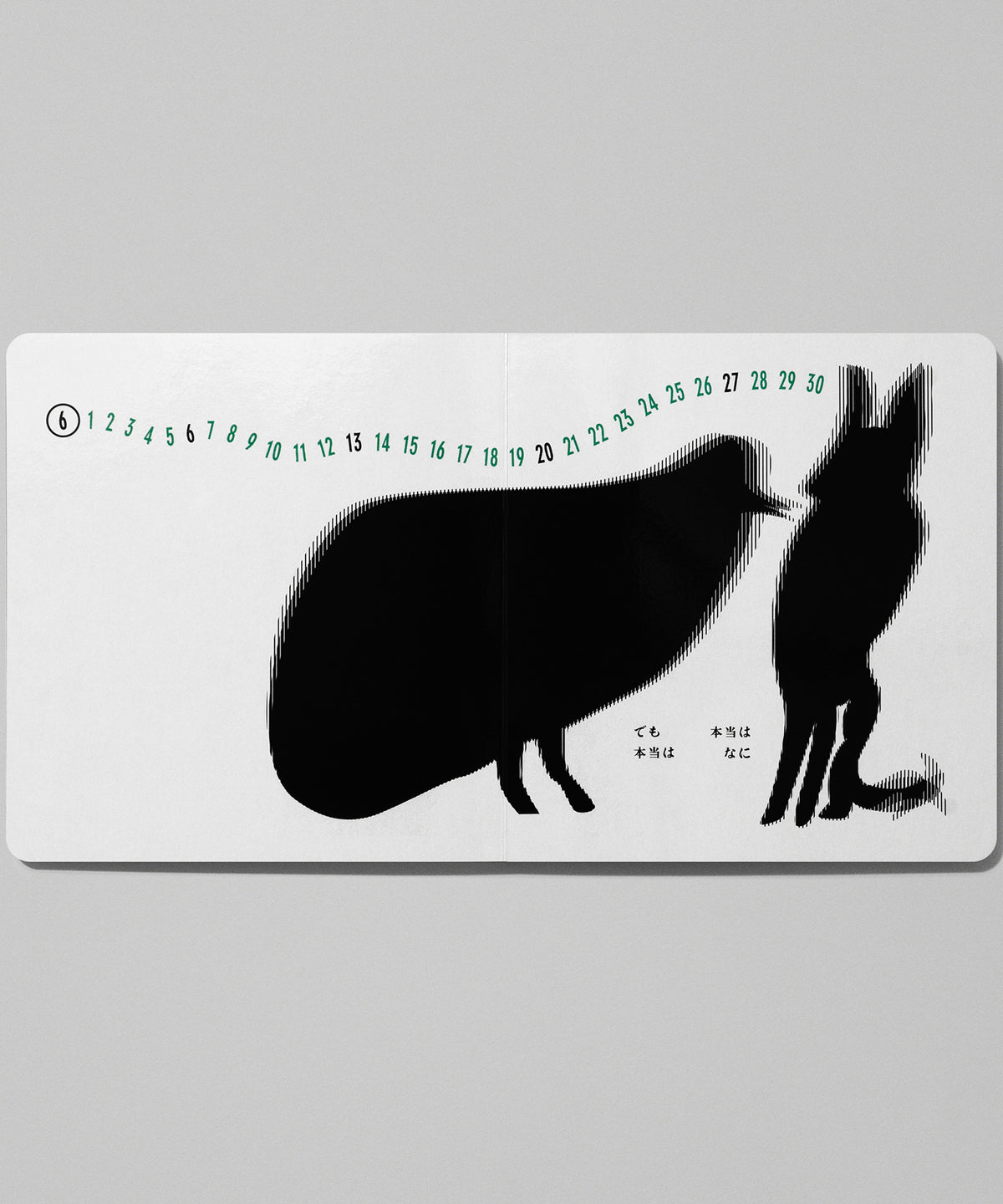 2027 カレンダー 「 ピクニック 2027」 Design : 柿木原 政広