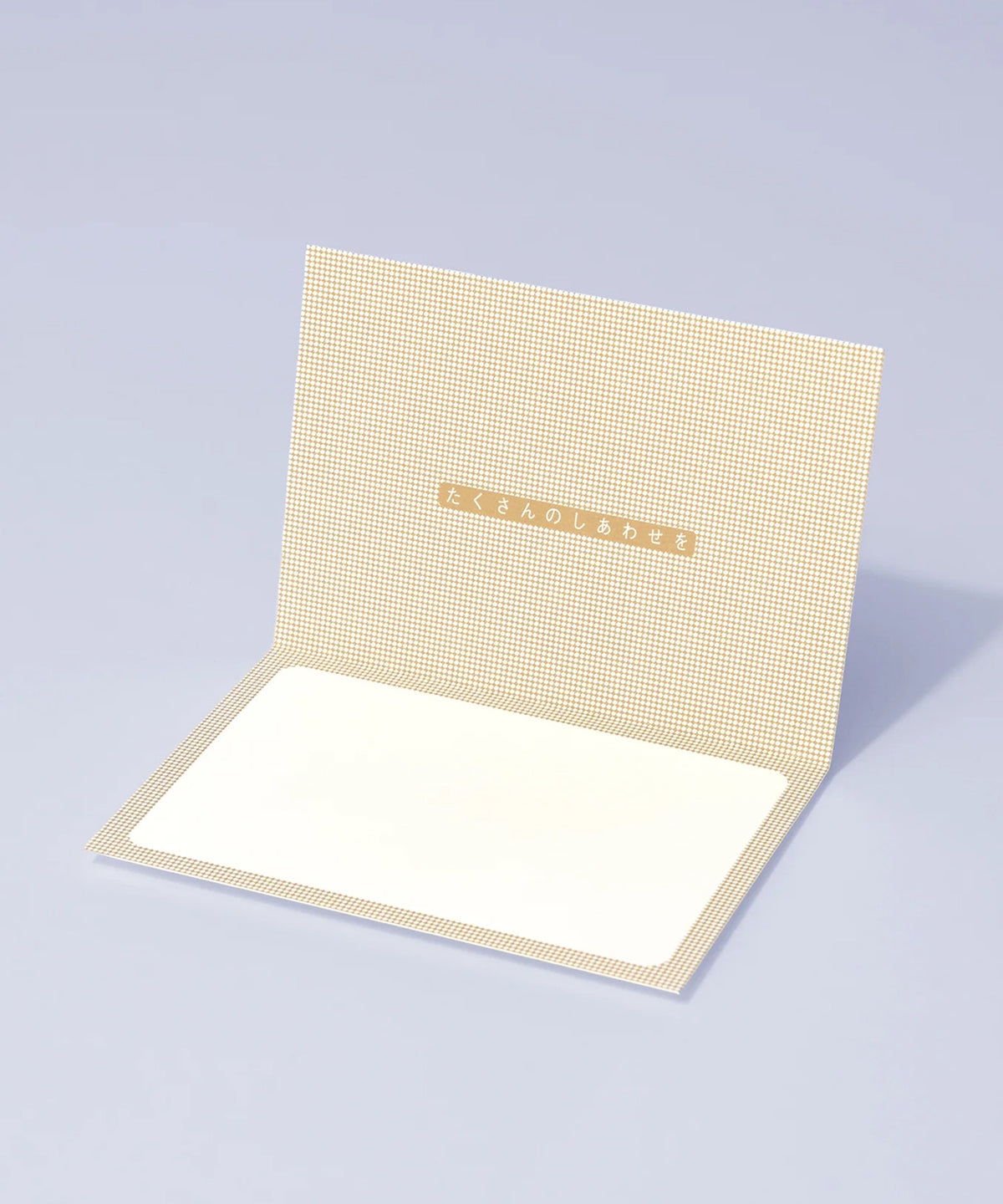 「Mini Card Happy Bear」 Design：Kazuya Iwanaga Illustration : Yuka Sakamaki