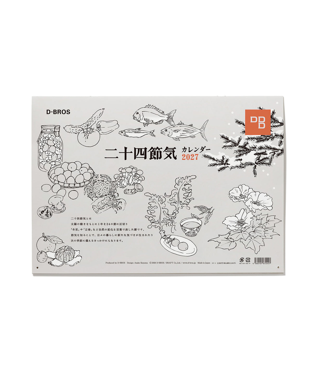 2027 カレンダー 「 2027 二十四節気カレンダー 」 Design :Asako Koyama