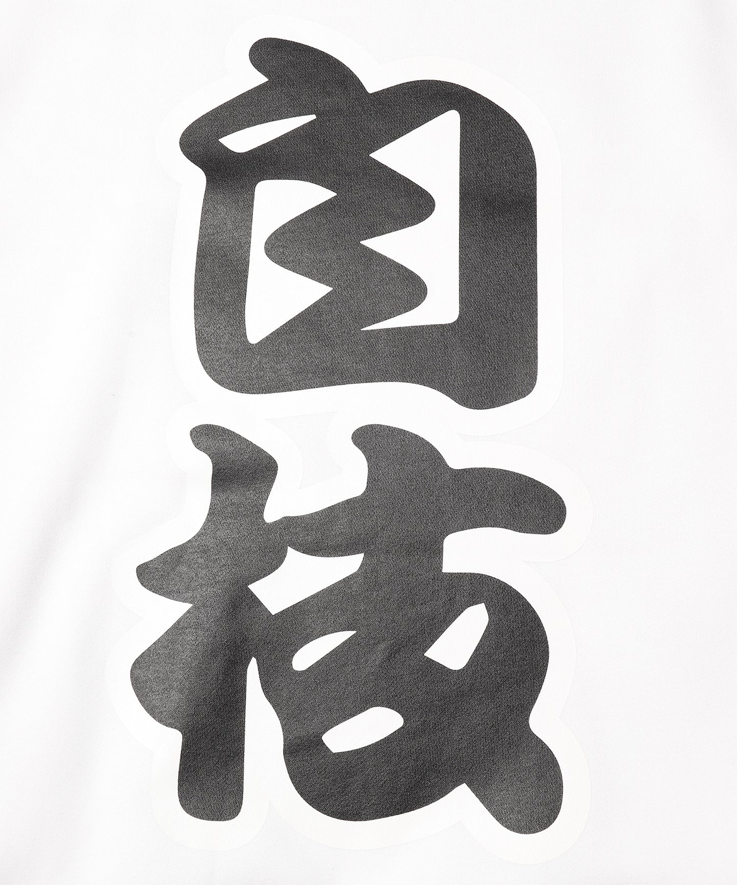 KANJI SWEAT