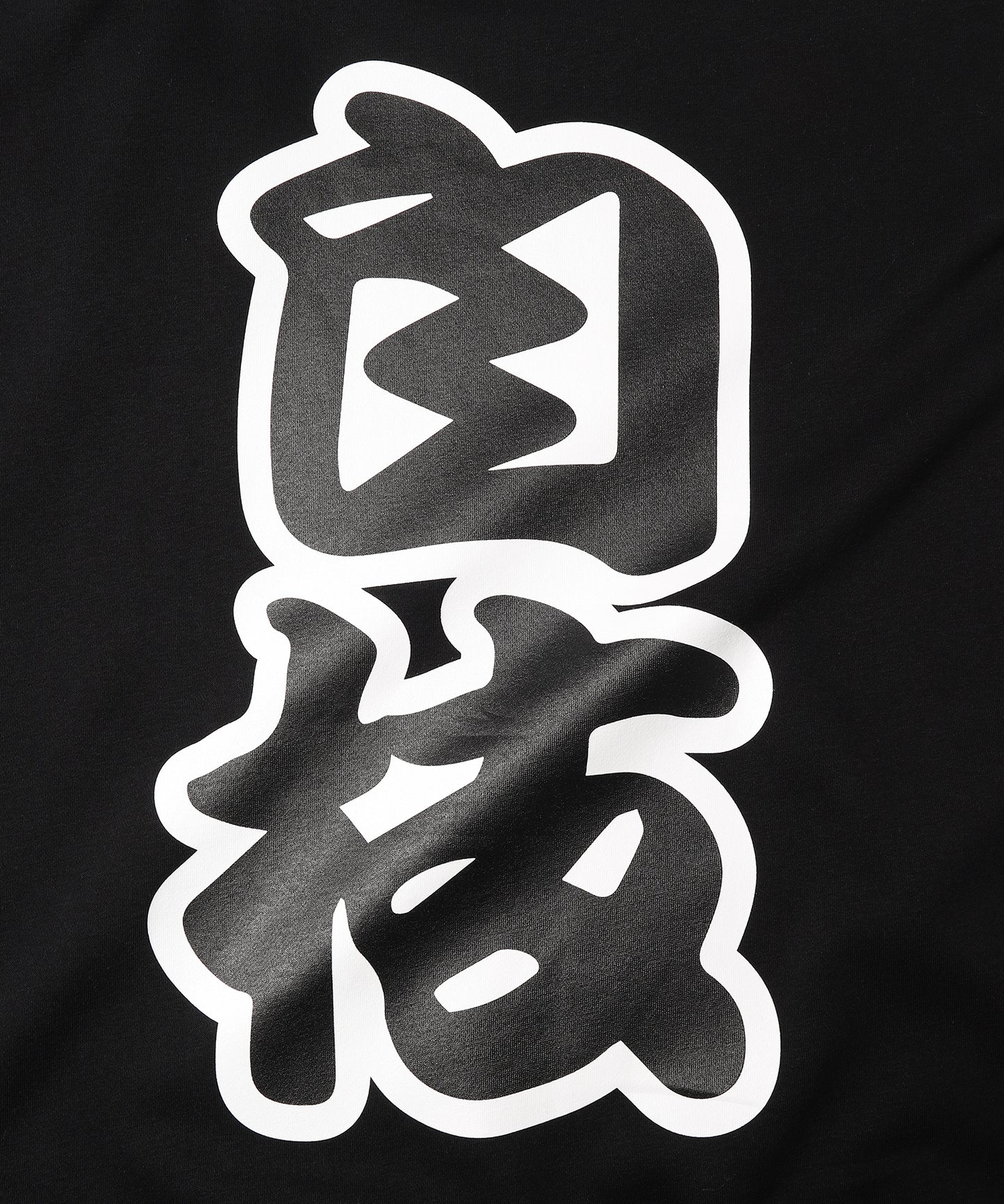 KANJI SWEAT